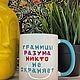 Заказать Кружка с грибами /кружка с нанесение/ кружка в подарок. Fungithera. Ярмарка Мастеров. . Кружки и чашки Фото №3