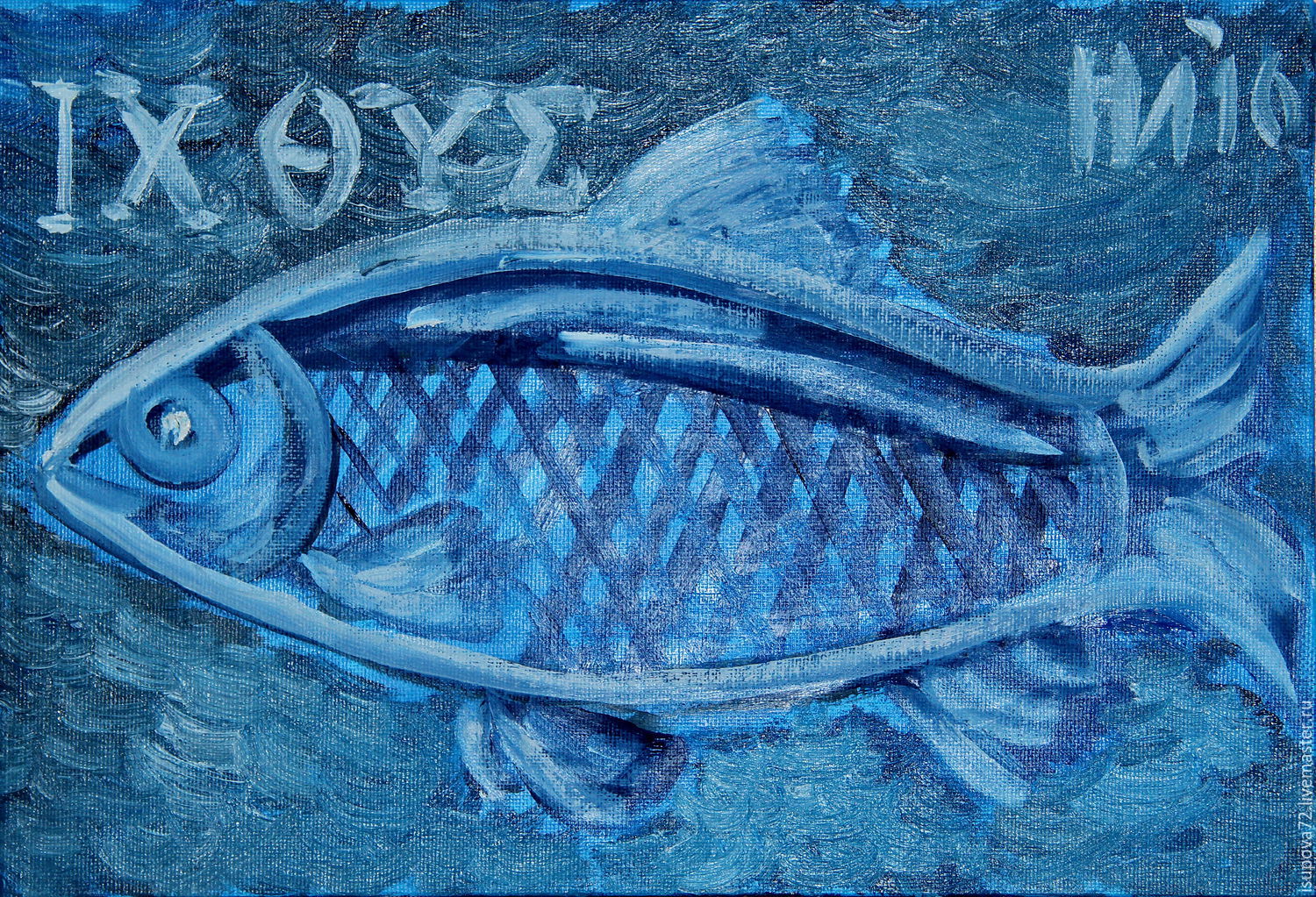 Кармическая рыба. Рыба Ихтис. Христианская рыбка Ихтис. Катакомбы рыба Ихтис.