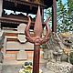 Заказать Трезубец Шивы. Дерево Соно с аметистом №2. Shamanic-staff. Ярмарка Мастеров. . Посох Фото №3