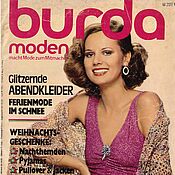 Материалы для творчества handmade. Livemaster - original item Burda Moden Magazine 1976 11 (November). Handmade.