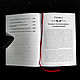 Order Lucid Dreaming Practice | Stephen Laberge. lakotastore. Livemaster. . Vintage books Фото №3