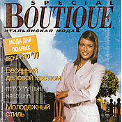 Материалы для творчества handmade. Livemaster - original item Boutique Special magazine fashion for full spring-summer 1999. Handmade.