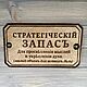 Бочка- бар. Подставки для бутылок и бокалов. СЕМЕЙНАЯ МАСТЕРСКАЯ ЕЖОВЫХ. Ярмарка Мастеров.  Фото №5