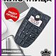 Футляр для ключей из натуральной кожи с ремешком на кнопке, Ключницы, Киров,  Фото №1