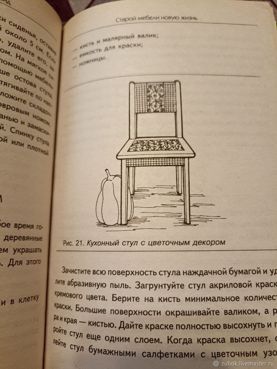 Не хочется? А надо: врач рассказала, зачем каждый день нужно съедать 1−2 яблока - новости bct-stroi.ru