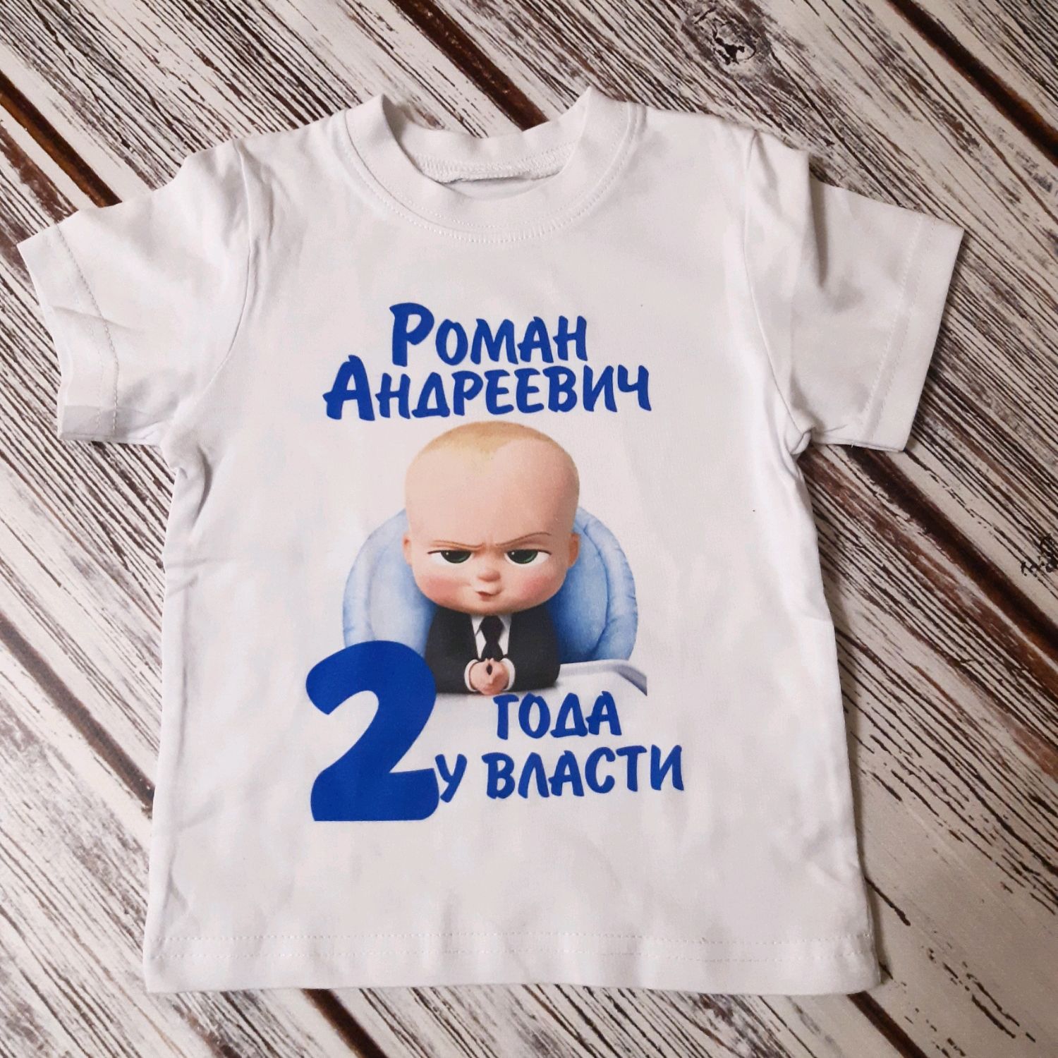 футболки на день рождения ребенка
