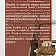 Заказать  Домовенок Кузя. Арт-студия 'Решетняк'. Ярмарка Мастеров. . Мягкие игрушки Фото №3
