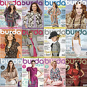 Журналы Burda Moden 1976-2000 гг. на немецком языке