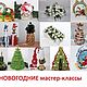  Школа букетов. Курсы и мастер-классы. Татьяна Риске. Ярмарка Мастеров.  Фото №6