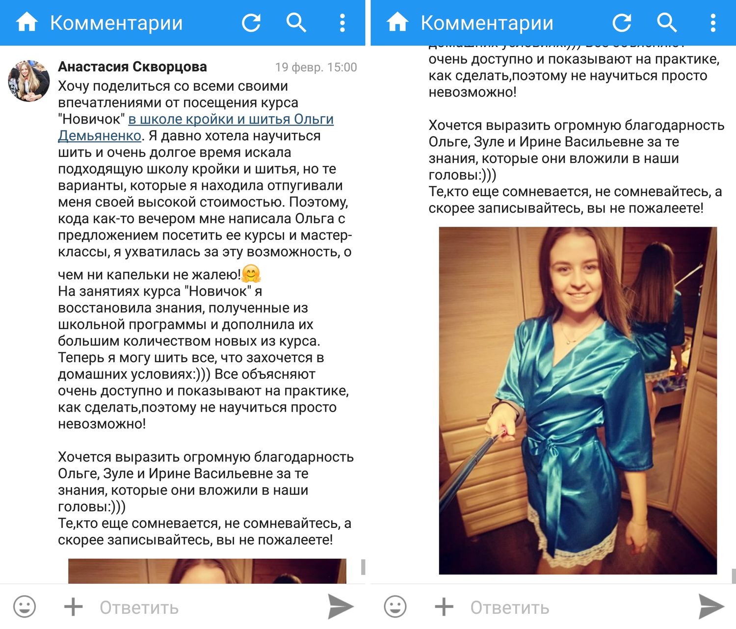 Мой профиль