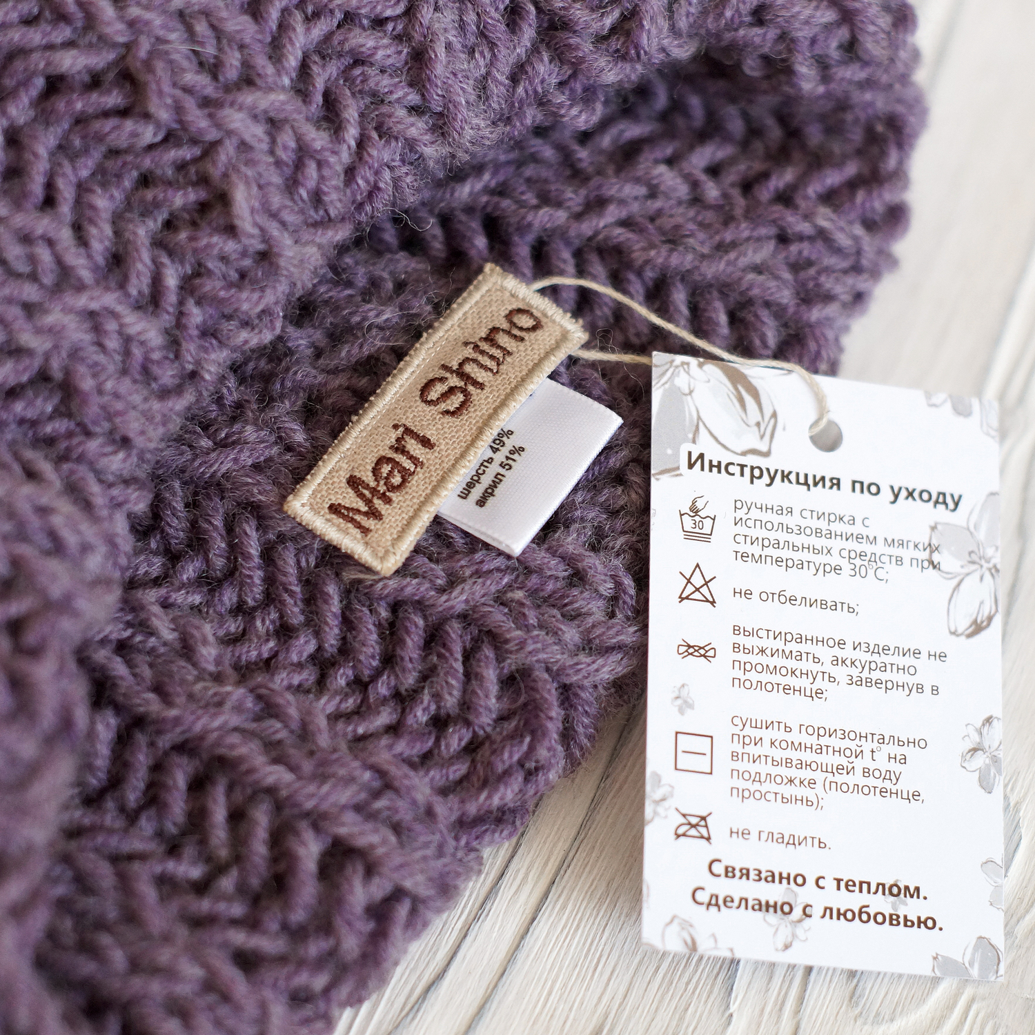 Детали