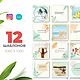 Набор из 12 шаблонов для постов Инстаграм Canva 1707, Лето, Ботаника, Создание дизайна, Москва,  Фото №1