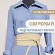 Заказать Пояс оби кушак бежевый молочный золотистый кожаный матовый глянцевый. BAHROMA Екатерина. Ярмарка Мастеров. . Пояса Фото №3