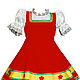 Русский народный костюм женский Наташенька  размер 40-54.Сарафан +блуза, Принимаем индивидуальные и групповые заказы