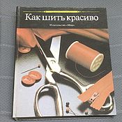 Винтаж: Книга К.Чуковский. Доктор Айболит. 1977 г