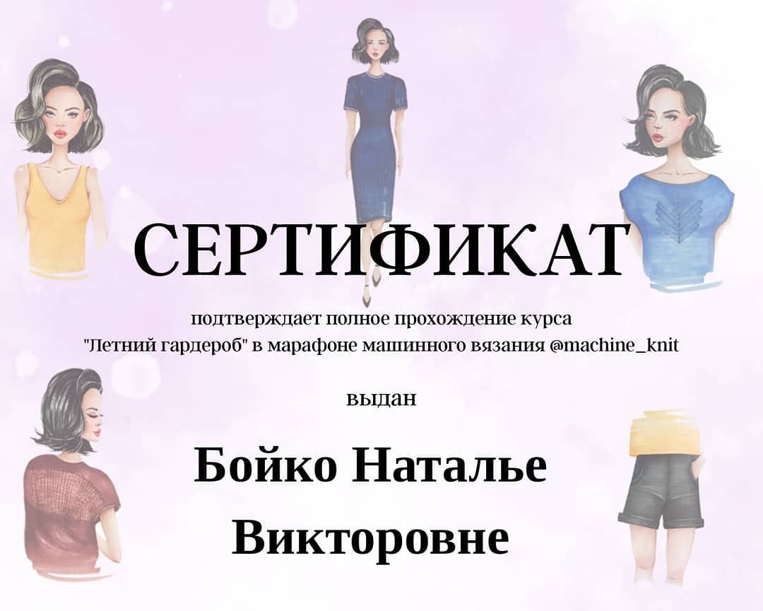 выдан 16 августа 2020