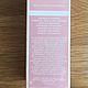 Pure White Linen Pink Coral E Lauder  EDP 50мл. Туалетная вода. Елена Климова. Ярмарка Мастеров.  Фото №4