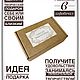 Набор для вышивания, создания броши из бисера «Ящерица». Наборы для вышивания. ТвояBROSHKA. Ярмарка Мастеров.  Фото №5