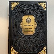 Сувениры и подарки handmade. Livemaster - original item Faberge. History, philosophy, collections (gift leather book). Handmade.