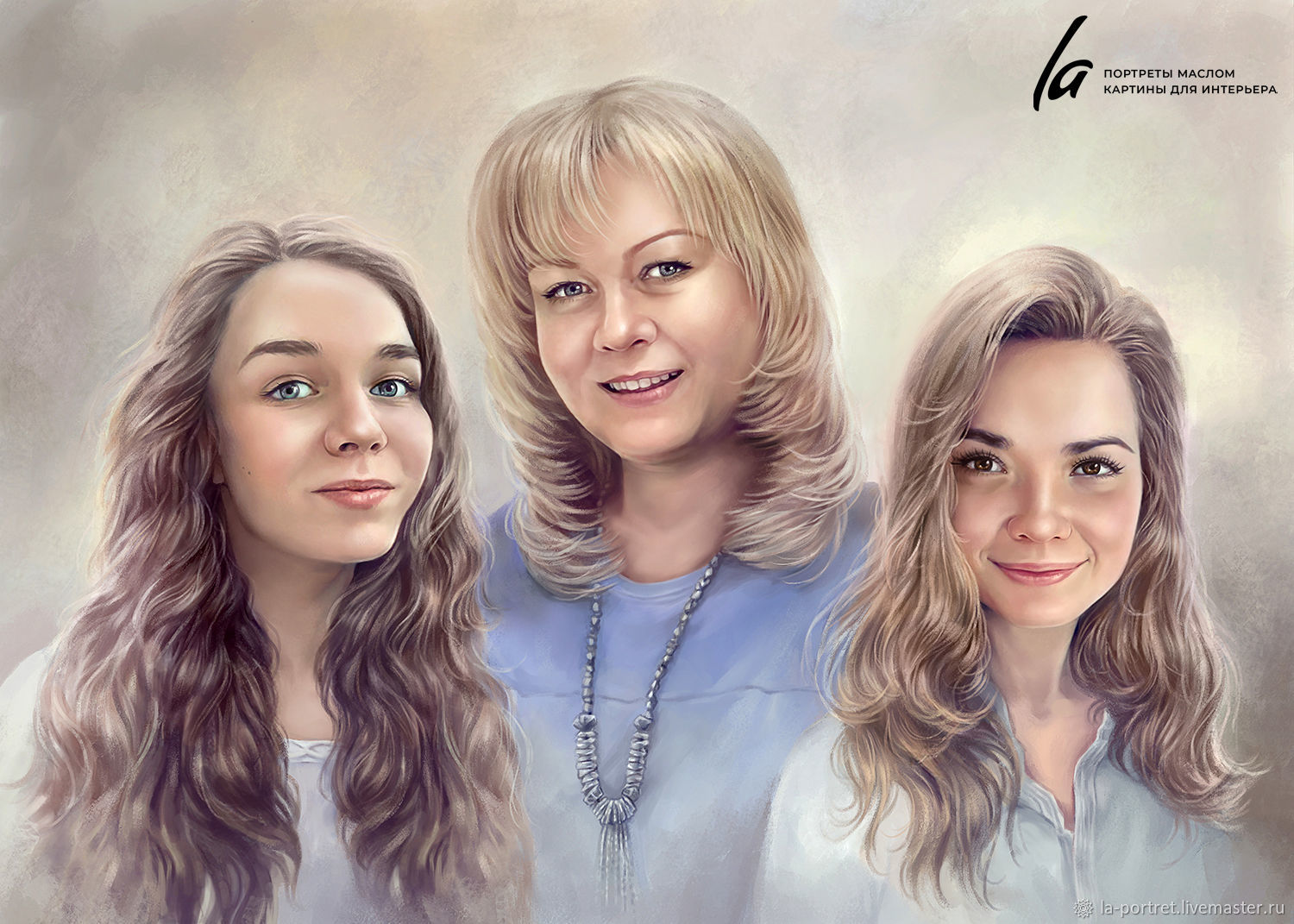 Семейный портрет арт