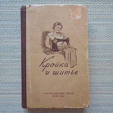 Средневековые поясные книги – РУЧНОЙ ПЕРЕПЛЕТ