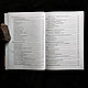 The History of British Magic after Crowley | Dave Evans and others. Vintage books. lakotastore. My Livemaster. Фото №4
