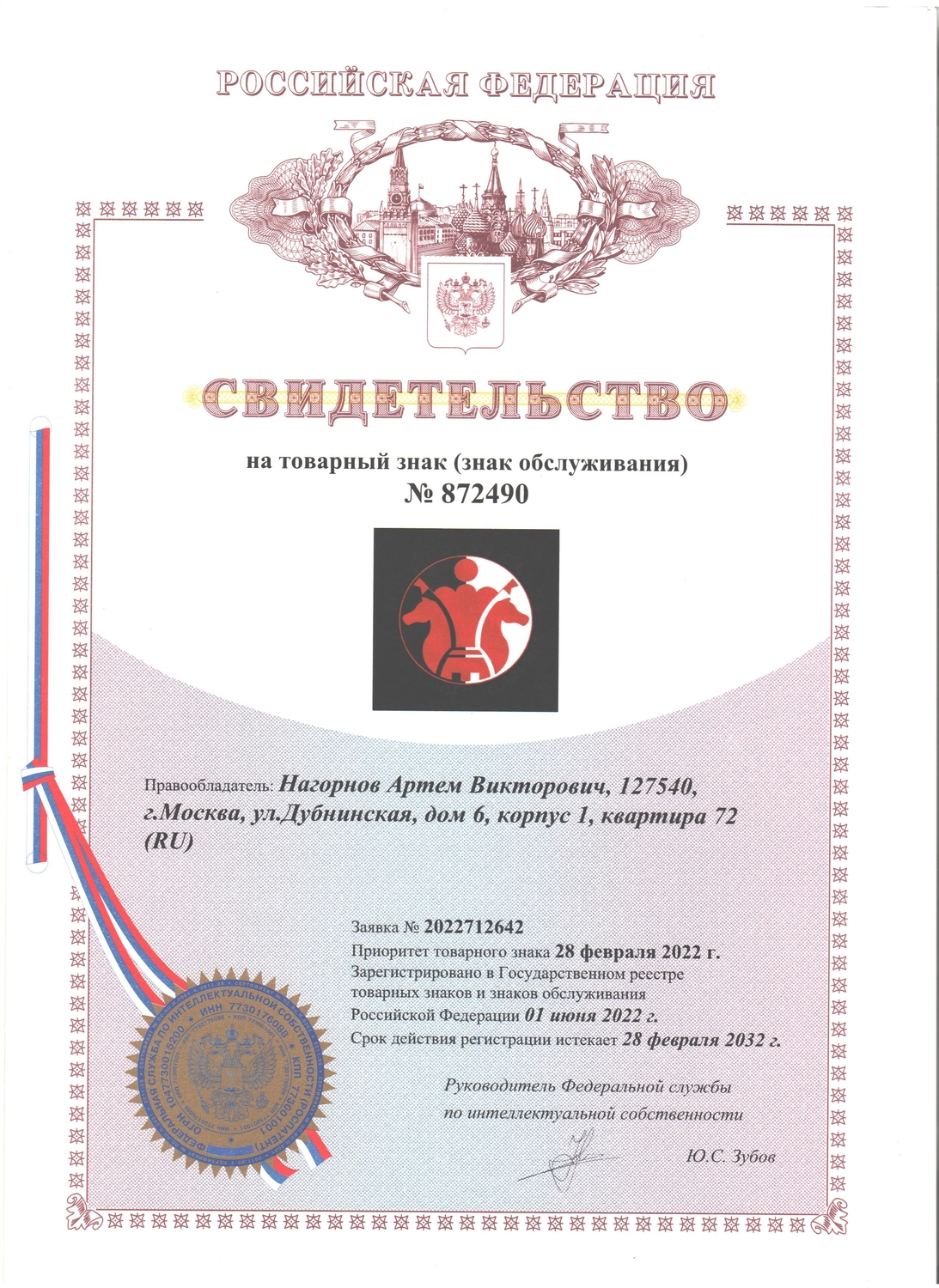 Мой профиль