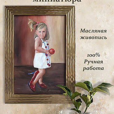 Картины и панно ручной работы. Ярмарка Мастеров - ручная работа Картины: Маленькая леди. Handmade.