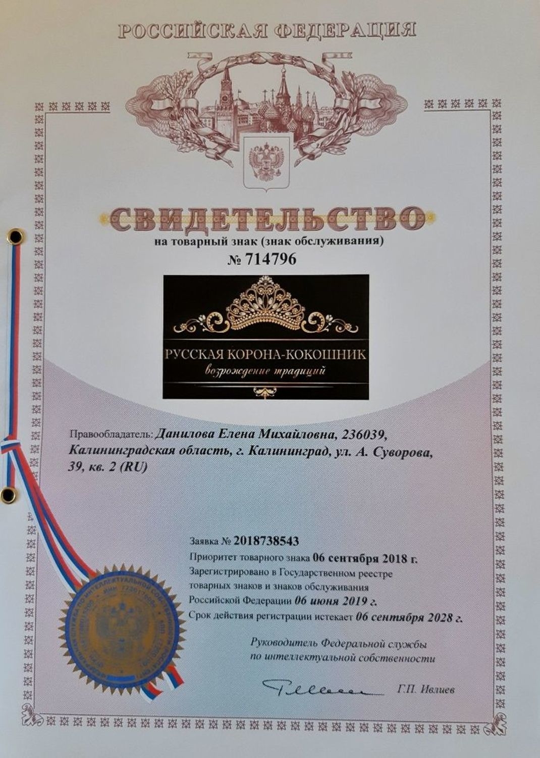 Мой профиль
