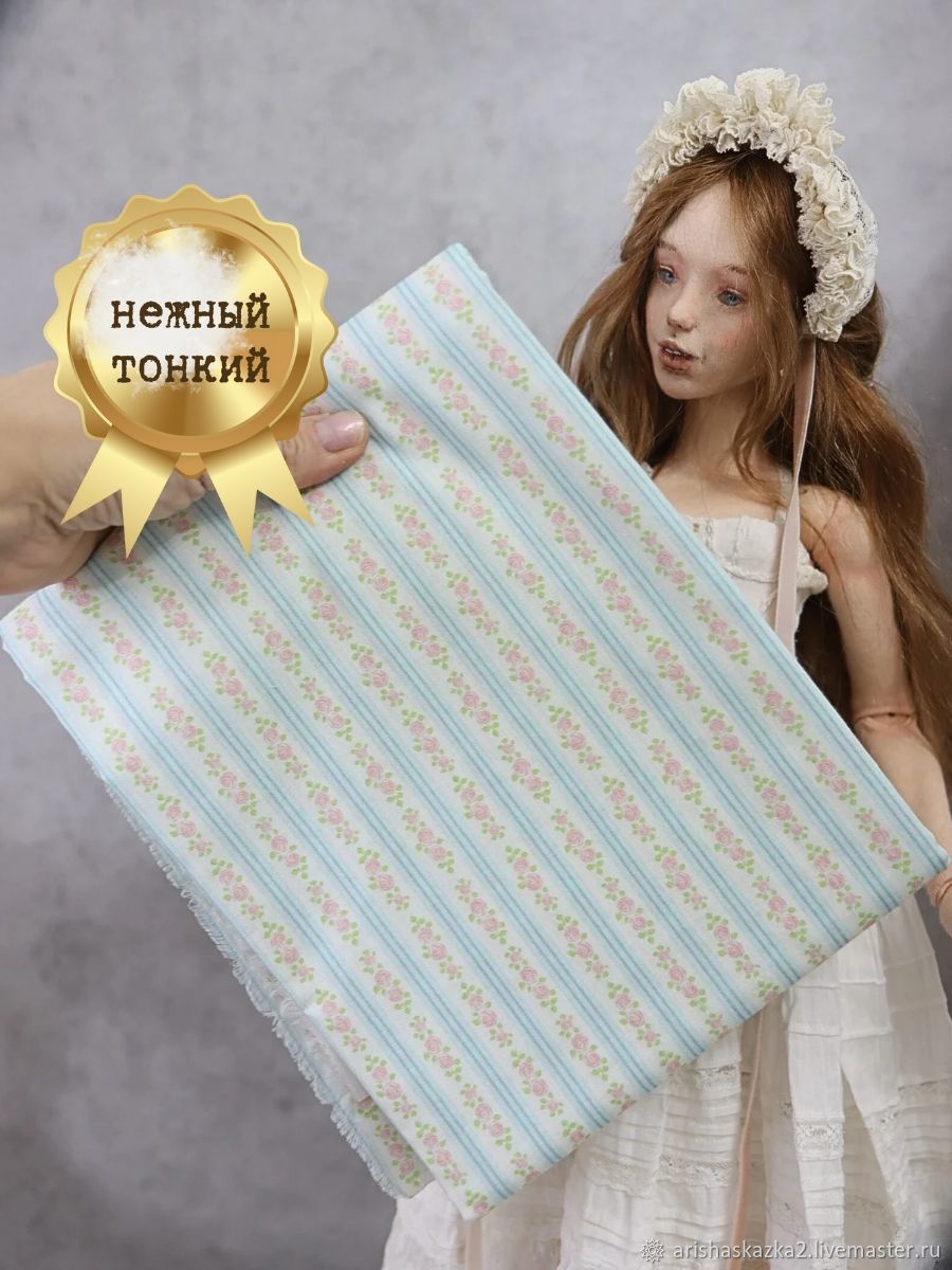 Кукольный тонкий батист хлопок 100% две бирюзовые полоски и купить в ...