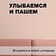  Надпись на стену. Элементы интерьера. FROG. Ярмарка Мастеров.  Фото №5
