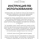 Дизайнерская свеча, парфюмированная из кокос. воска Black Patchouli. Свечи. Stasystore. Ярмарка Мастеров.  Фото №5
