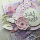 Открытка «Замок для Золушки». Открытки. Maria (scrapboo). Интернет-магазин Ярмарка Мастеров.  Фото №2