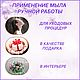 Заказать  Сирень. AromaDiva Сувенирное мыло. Ярмарка Мастеров. . Мыло Фото №3