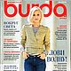 Журнал Burda Moden № 10/2014, Выкройки для шитья, Москва,  Фото №1