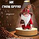 МК Гном Бруно!, Игрушки, Москва,  Фото №1