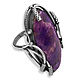 Ring "Enchanted" with charoite, silver, Rings, Moscow,  Фото №1