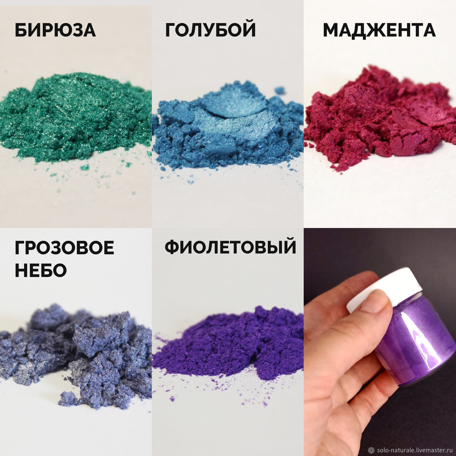 красители барнаул. красители барнаул. красители гузман палитра. красители барнаул. краски ивантеевка.