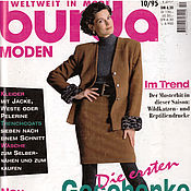 Материалы для творчества handmade. Livemaster - original item Burda Moden Magazine 10 1995 (October) in German. Handmade.