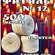 Фитиль для свечей. 4,5,6,7,8,9,10,12,15,18,20,25,30,40,50 нитей. Фитиля. Свечи Своими Руками. Ярмарка Мастеров.  Фото №11