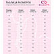 Комбинезон для танцев и гимнастики 07-DM-KE-01. Костюмы. DIAMATTI одежда для спорта. Ярмарка Мастеров.  Фото №6