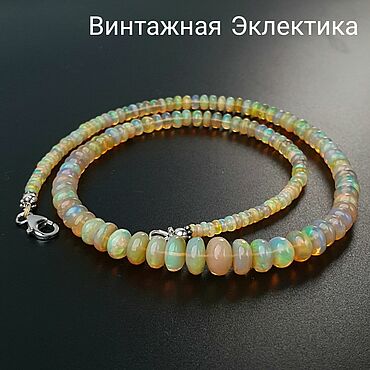 Винтаж ручной работы. Ярмарка Мастеров - ручная работа Винтаж: Колье винтажные: Колье с природными эфиопскими опалами. Handmade.