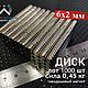  Неодимовые магниты 6x2 мм 1000шт, Инструменты, Москва,  Фото №1