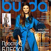 Журнал Burda Moden №  4/2014