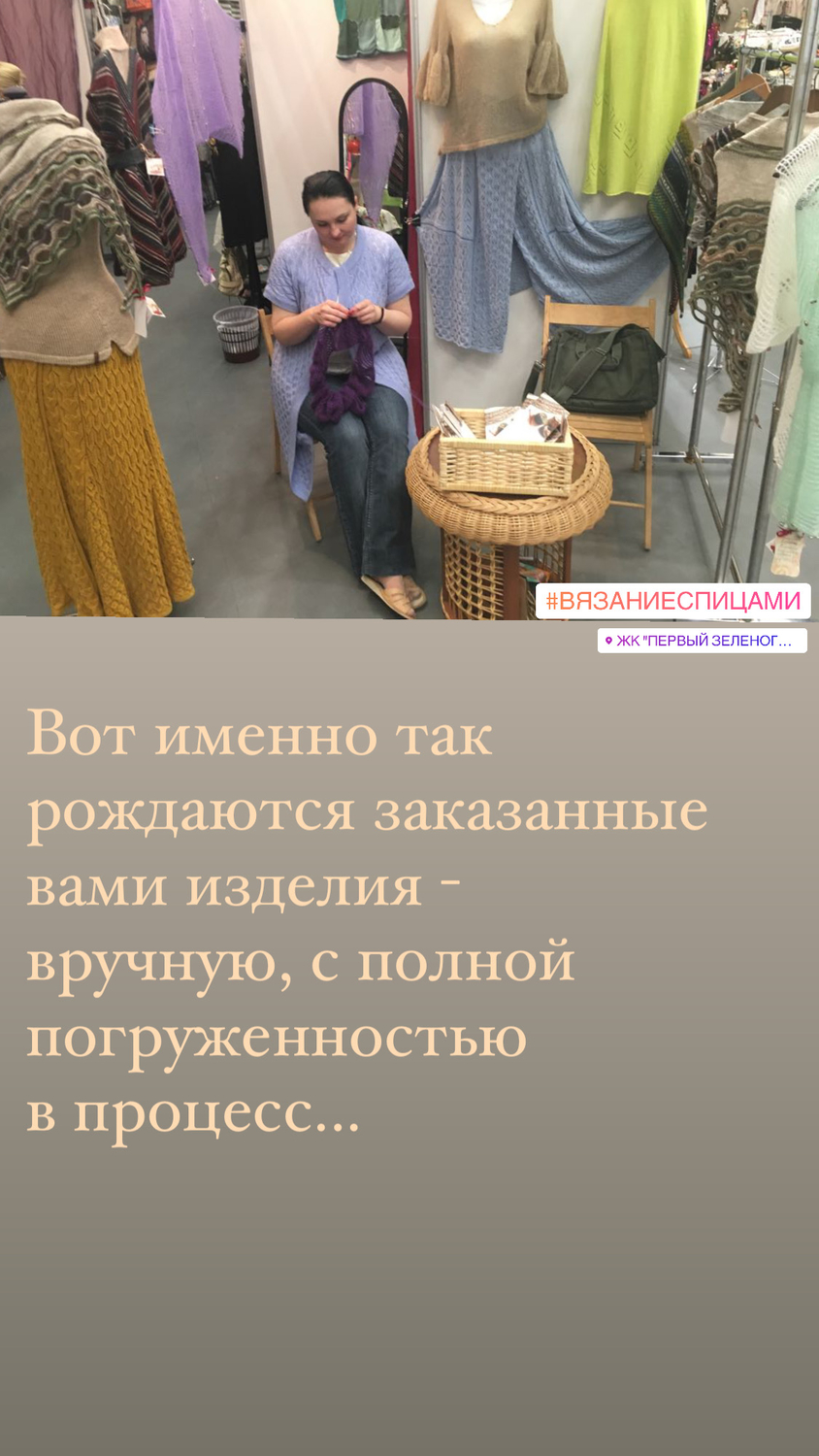 Мой профиль