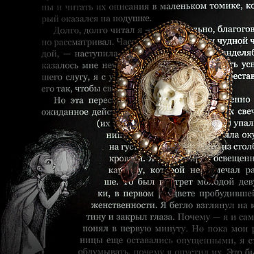 Украшения ручной работы. Ярмарка Мастеров - ручная работа Овальный портрет. Брошь. Swarovski, череп, бисер, винтаж. Handmade.