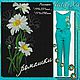 CHAMOMILE 3. Design for machine embroidery. Set, Embroidery tools, Solikamsk,  Фото №1