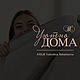 Фирменный стиль на заказ, Дизайнерские услуги, Иркутск,  Фото №1