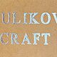 Embossing of products. Name souvenirs. KullikovCraft. My Livemaster. Фото №6