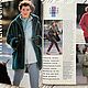 Burda Moden Magazine 9 1992 (September) new magazine. Magazines. Fashion pages. My Livemaster. Фото №5